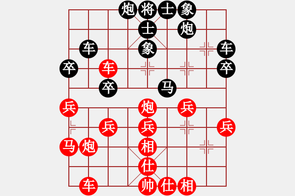 象棋棋譜圖片：劉春雨先勝萬德榮中炮對(duì)反宮馬1 - 步數(shù)：40 