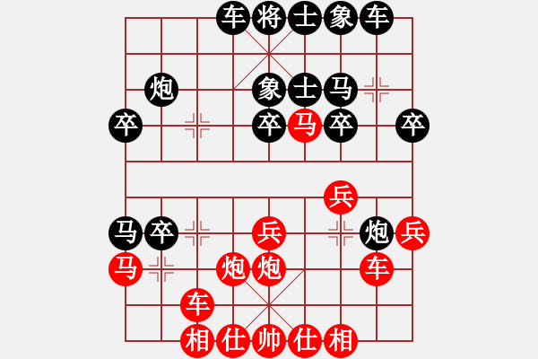 象棋棋譜圖片：002--02--01--2---陸偉韜---馬三進(jìn)四 車1平2---車二進(jìn)二 馬2進(jìn)1 - 步數(shù)：30 