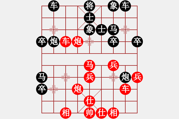 象棋棋譜圖片：002--02--01--2---陸偉韜---馬三進(jìn)四 車1平2---車二進(jìn)二 馬2進(jìn)1 - 步數(shù)：40 