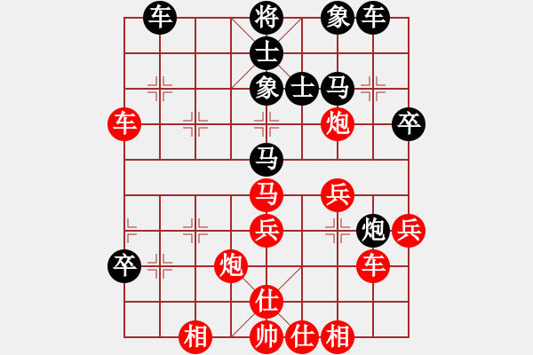 象棋棋譜圖片：002--02--01--2---陸偉韜---馬三進(jìn)四 車1平2---車二進(jìn)二 馬2進(jìn)1 - 步數(shù)：45 