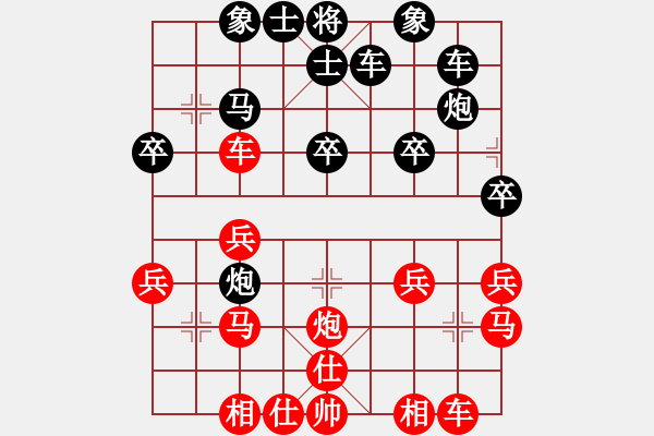 象棋棋譜圖片：快樂一生[1759437631] -VS- 橫才俊儒[292832991] - 步數(shù)：24 