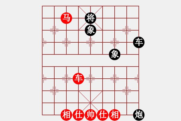 象棋棋譜圖片：分紅比例符合技術(shù)開 和 丿網(wǎng)絡(luò)新兵丶 - 步數(shù)：120 