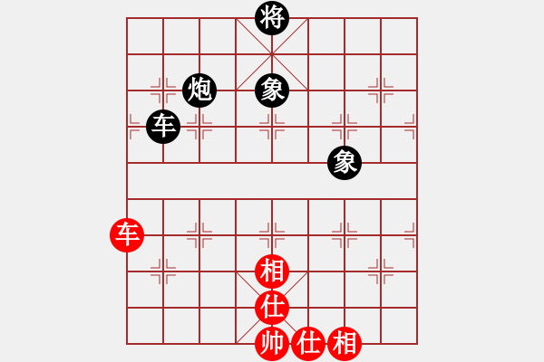 象棋棋譜圖片：分紅比例符合技術(shù)開 和 丿網(wǎng)絡(luò)新兵丶 - 步數(shù)：160 