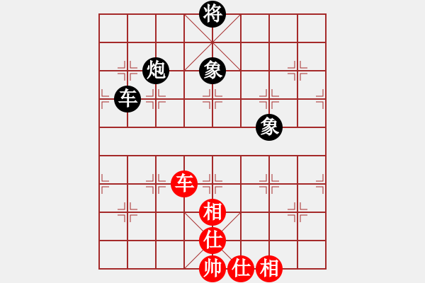 象棋棋譜圖片：分紅比例符合技術(shù)開 和 丿網(wǎng)絡(luò)新兵丶 - 步數(shù)：161 