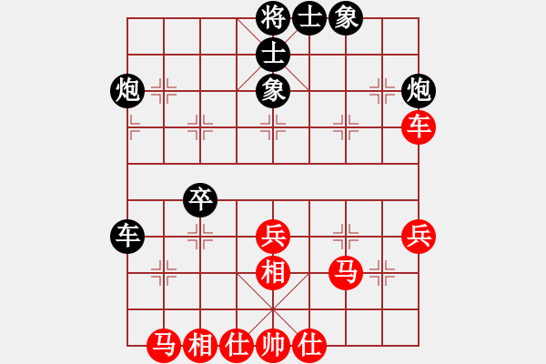 象棋棋譜圖片：分紅比例符合技術(shù)開 和 丿網(wǎng)絡(luò)新兵丶 - 步數(shù)：40 