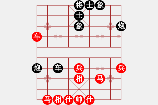 象棋棋譜圖片：分紅比例符合技術(shù)開 和 丿網(wǎng)絡(luò)新兵丶 - 步數(shù)：50 