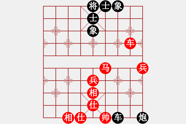 象棋棋譜圖片：分紅比例符合技術(shù)開 和 丿網(wǎng)絡(luò)新兵丶 - 步數(shù)：70 