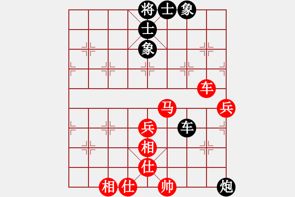 象棋棋譜圖片：分紅比例符合技術(shù)開 和 丿網(wǎng)絡(luò)新兵丶 - 步數(shù)：80 