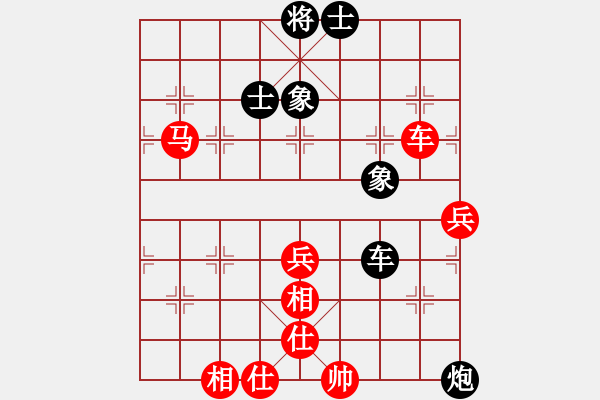 象棋棋譜圖片：分紅比例符合技術(shù)開 和 丿網(wǎng)絡(luò)新兵丶 - 步數(shù)：90 