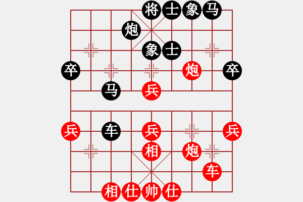 象棋棋譜圖片：潘帕鷹(月將)-和-別亦難(月將) - 步數：50 