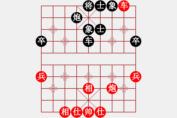 象棋棋譜圖片：潘帕鷹(月將)-和-別亦難(月將) - 步數：56 