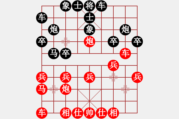 象棋棋譜圖片：上海 談遠(yuǎn)超 負(fù) 上海 王國敏 - 步數(shù)：20 