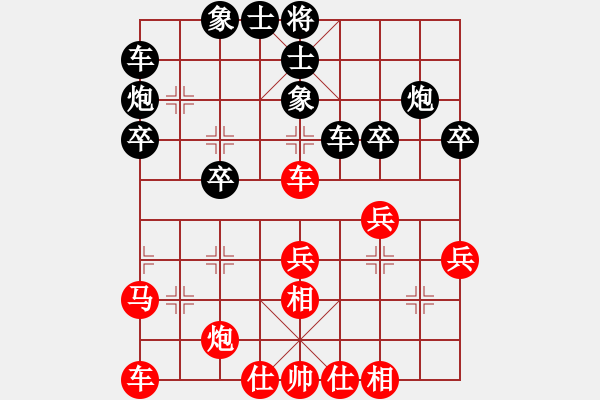 象棋棋譜圖片：上海 談遠(yuǎn)超 負(fù) 上海 王國敏 - 步數(shù)：30 