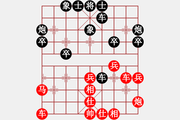 象棋棋譜圖片：上海 談遠(yuǎn)超 負(fù) 上海 王國敏 - 步數(shù)：40 