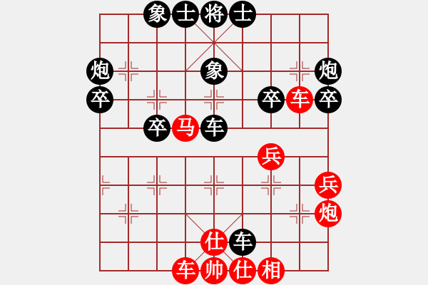 象棋棋譜圖片：上海 談遠(yuǎn)超 負(fù) 上海 王國敏 - 步數(shù)：50 