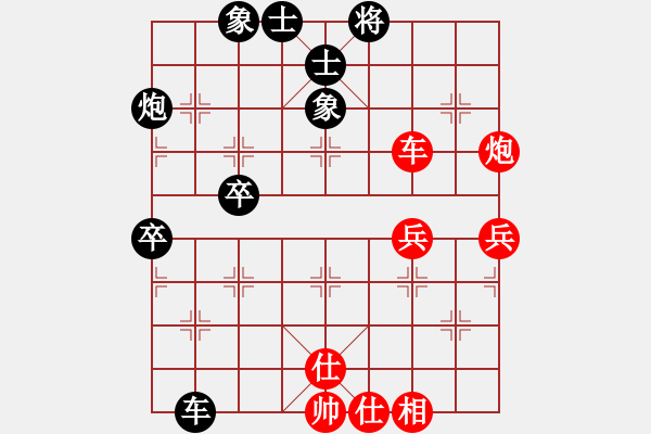 象棋棋譜圖片：上海 談遠(yuǎn)超 負(fù) 上海 王國敏 - 步數(shù)：70 