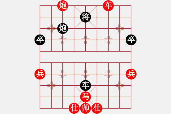 象棋棋譜圖片：片警(1段)-和-lovevyp(1段) - 步數(shù)：100 