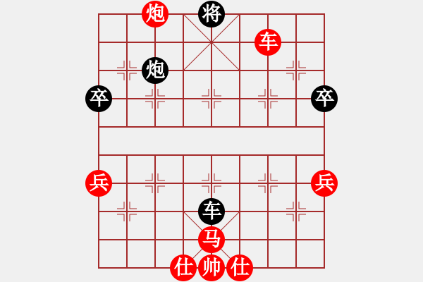 象棋棋譜圖片：片警(1段)-和-lovevyp(1段) - 步數(shù)：110 