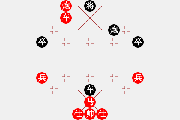 象棋棋譜圖片：片警(1段)-和-lovevyp(1段) - 步數(shù)：120 