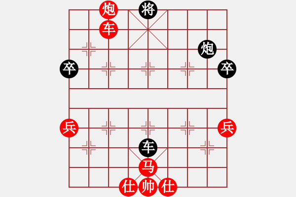 象棋棋譜圖片：片警(1段)-和-lovevyp(1段) - 步數(shù)：140 