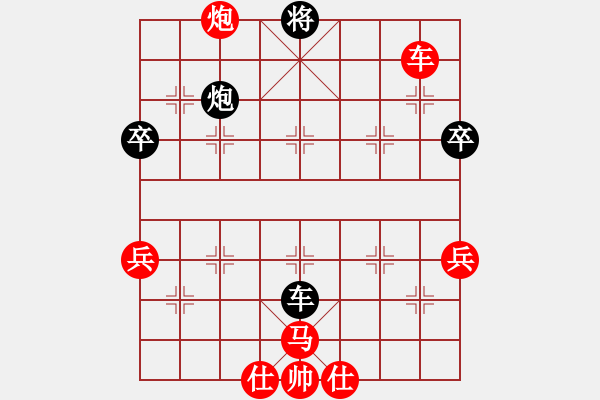 象棋棋譜圖片：片警(1段)-和-lovevyp(1段) - 步數(shù)：150 