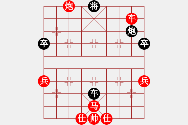 象棋棋譜圖片：片警(1段)-和-lovevyp(1段) - 步數(shù)：157 