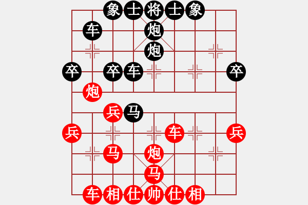 象棋棋譜圖片：片警(1段)-和-lovevyp(1段) - 步數(shù)：40 