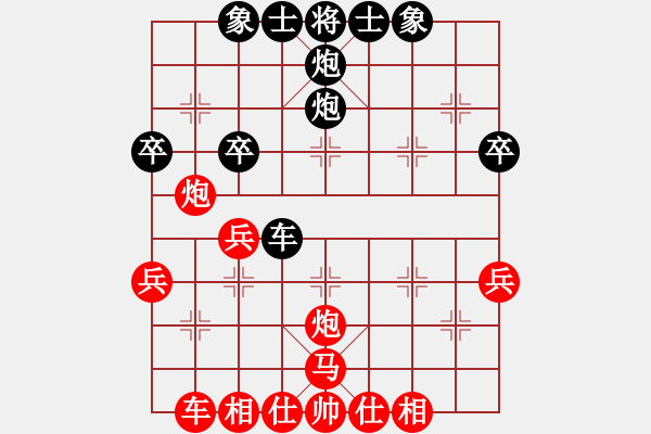 象棋棋譜圖片：片警(1段)-和-lovevyp(1段) - 步數(shù)：50 