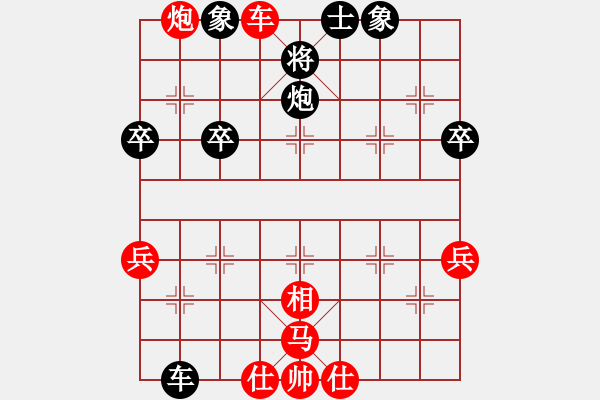 象棋棋譜圖片：片警(1段)-和-lovevyp(1段) - 步數(shù)：60 