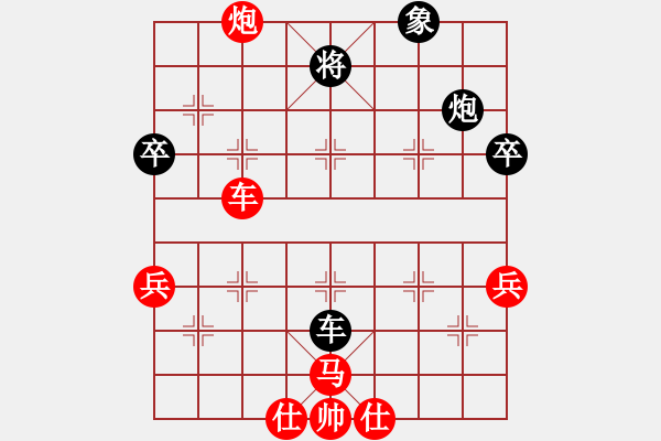 象棋棋譜圖片：片警(1段)-和-lovevyp(1段) - 步數(shù)：70 