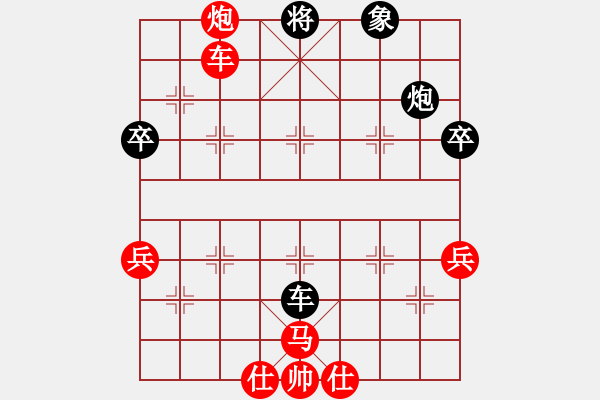 象棋棋譜圖片：片警(1段)-和-lovevyp(1段) - 步數(shù)：80 