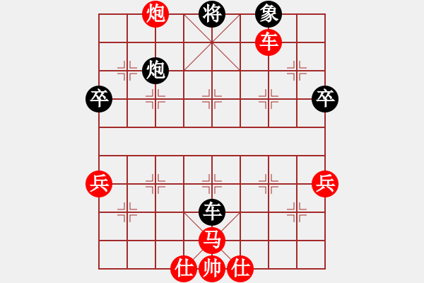 象棋棋譜圖片：片警(1段)-和-lovevyp(1段) - 步數(shù)：90 