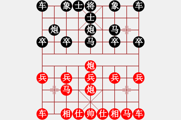 象棋棋譜圖片：遼海戰(zhàn)役(2段)-負(fù)-德子(4段) - 步數(shù)：10 