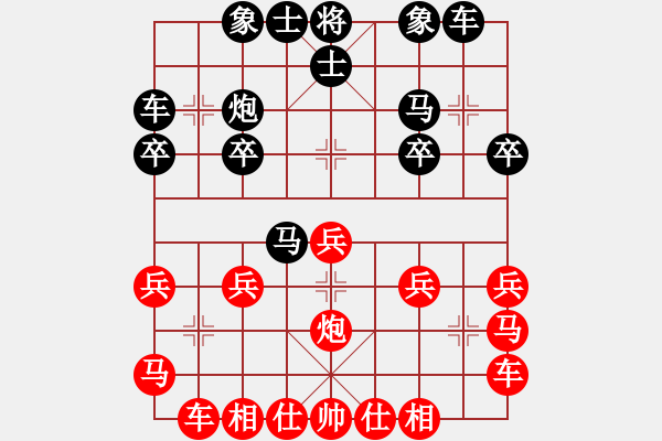 象棋棋譜圖片：遼海戰(zhàn)役(2段)-負(fù)-德子(4段) - 步數(shù)：20 