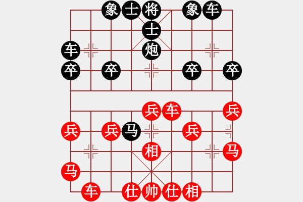 象棋棋譜圖片：遼海戰(zhàn)役(2段)-負(fù)-德子(4段) - 步數(shù)：30 