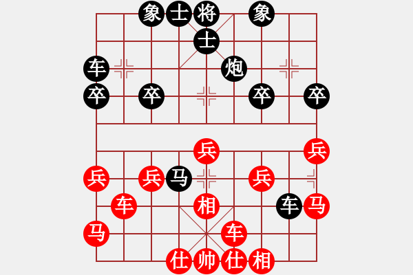 象棋棋譜圖片：遼海戰(zhàn)役(2段)-負(fù)-德子(4段) - 步數(shù)：34 