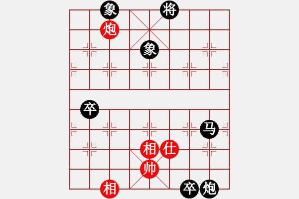 象棋棋譜圖片：浛笑飲毒酒紅先負蔣萍 - 步數(shù)：110 