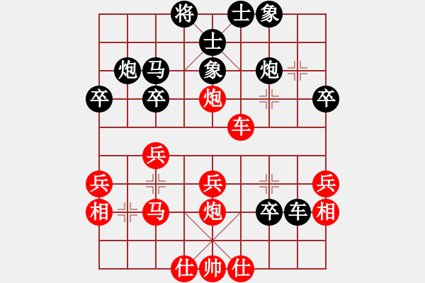 象棋棋譜圖片：xiejing(1段)-負(fù)-初學(xué)者之一(4段) - 步數(shù)：30 