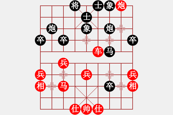 象棋棋譜圖片：xiejing(1段)-負(fù)-初學(xué)者之一(4段) - 步數(shù)：34 