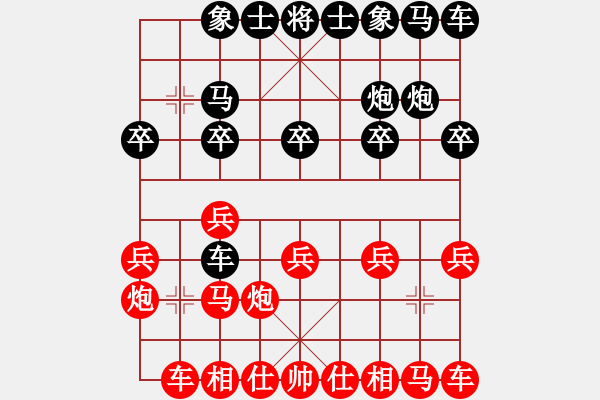 象棋棋譜圖片：第5輪2臺 太原梁輝遠先勝遼寧苗永鵬 - 步數(shù)：10 