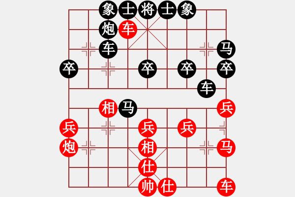 象棋棋譜圖片：第5輪2臺 太原梁輝遠先勝遼寧苗永鵬 - 步數(shù)：40 