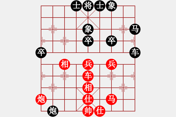 象棋棋谱图片：第5轮2台 太原梁辉远先胜辽宁苗永鹏 - 步数：70 