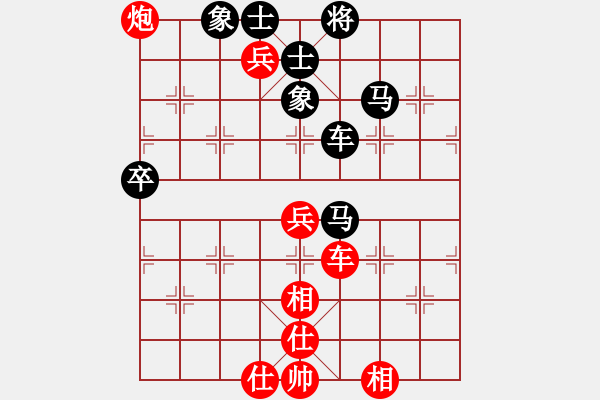 象棋棋谱图片：高白鹤先和佳玫 - 步数：100 