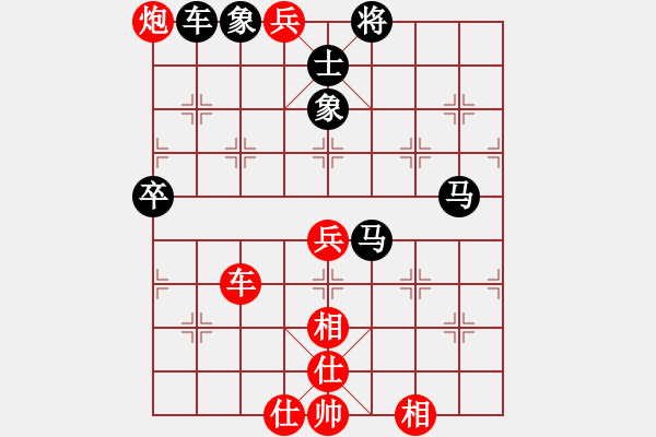 象棋棋譜圖片：高白鶴先和佳玫 - 步數(shù)：110 