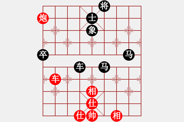 象棋棋譜圖片：高白鶴先和佳玫 - 步數(shù)：120 