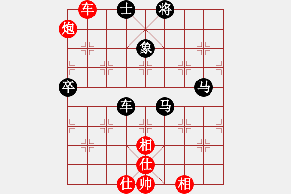 象棋棋谱图片：高白鹤先和佳玫 - 步数：130 