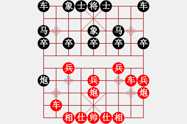 象棋棋譜圖片：高白鶴先和佳玫 - 步數(shù)：20 