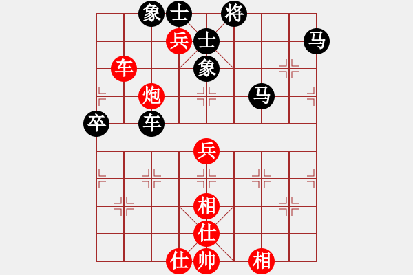 象棋棋谱图片：高白鹤先和佳玫 - 步数：90 