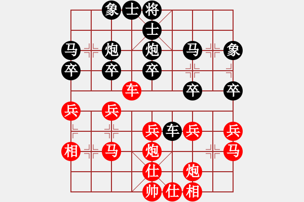 象棋棋譜圖片：等著的較量 - 步數(shù)：30 