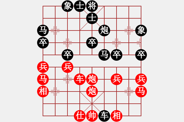 象棋棋譜圖片：等著的較量 - 步數(shù)：40 